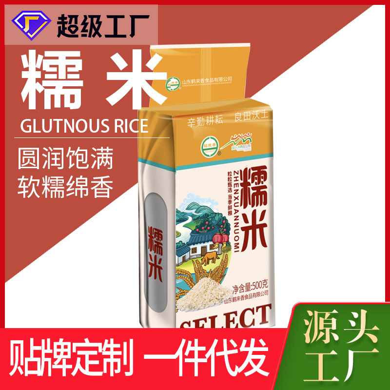 Оптовая клейкая рис 500г, клейкий рис, розничная упаковка, большие объемы, круглые капсулы, завернутые в рисовые пельмени, завод-источник, домашний, большой объем, OEM