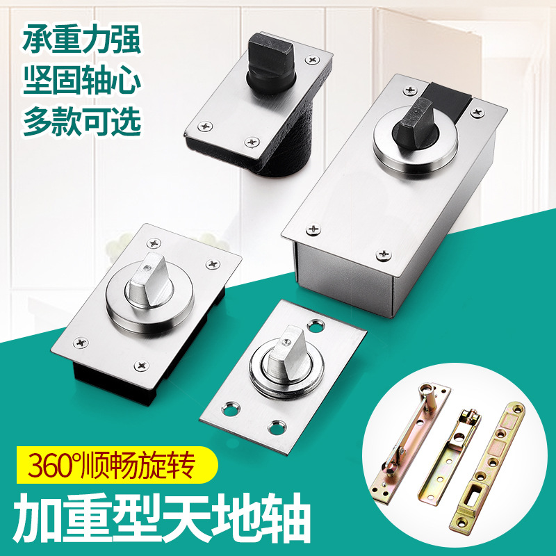 360-градусный вращающийся узкий вал для стеклянных дверей, буфер для позиционирования 90 градусов, пружина для деревянных дверей