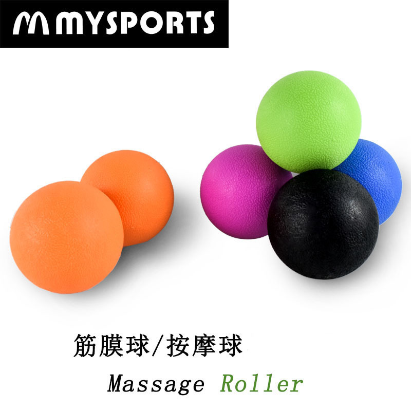 Mysports Massage Ball Plantar Fascia Ball Muscle Relaxation Cervical Spine Neck Acupoint Peanut Ball Fitness Mesenteric Ball