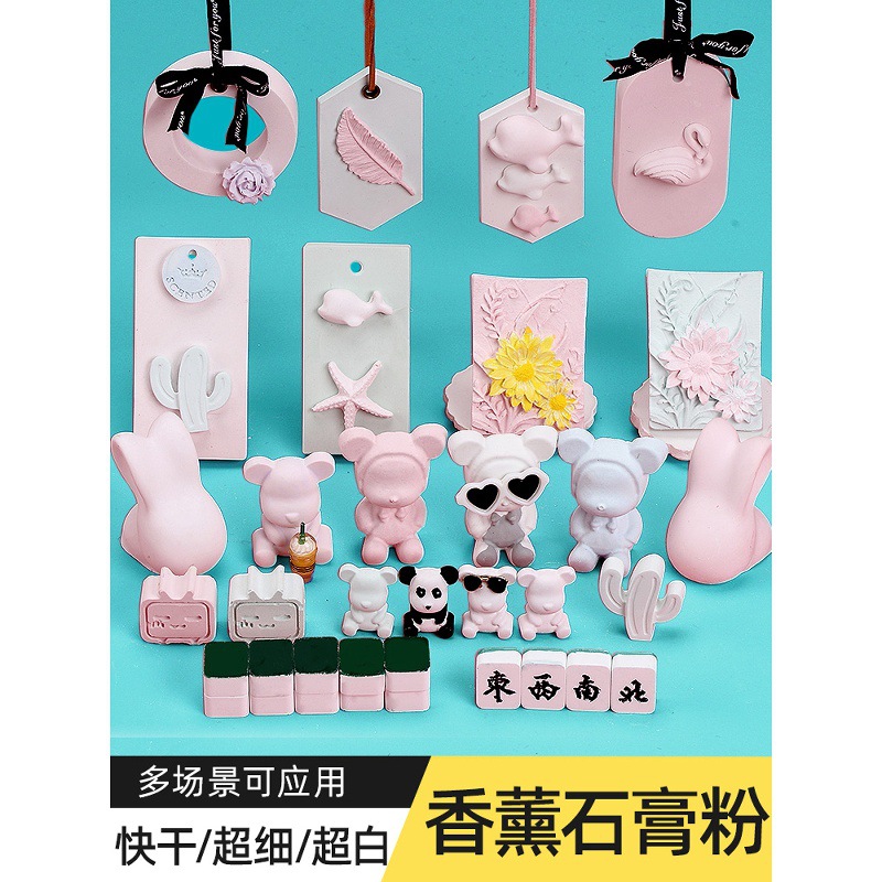 Model Gypsum Powder Handmade DIY Material Art Carving Mold White Aromatherapy Gypsum Powder Gypsum Doll Powder