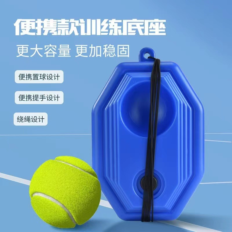 Tennis Trainer Single with String Rebound Base Beginner Tennis Racket Children Adult Suit Factory Direct Supply