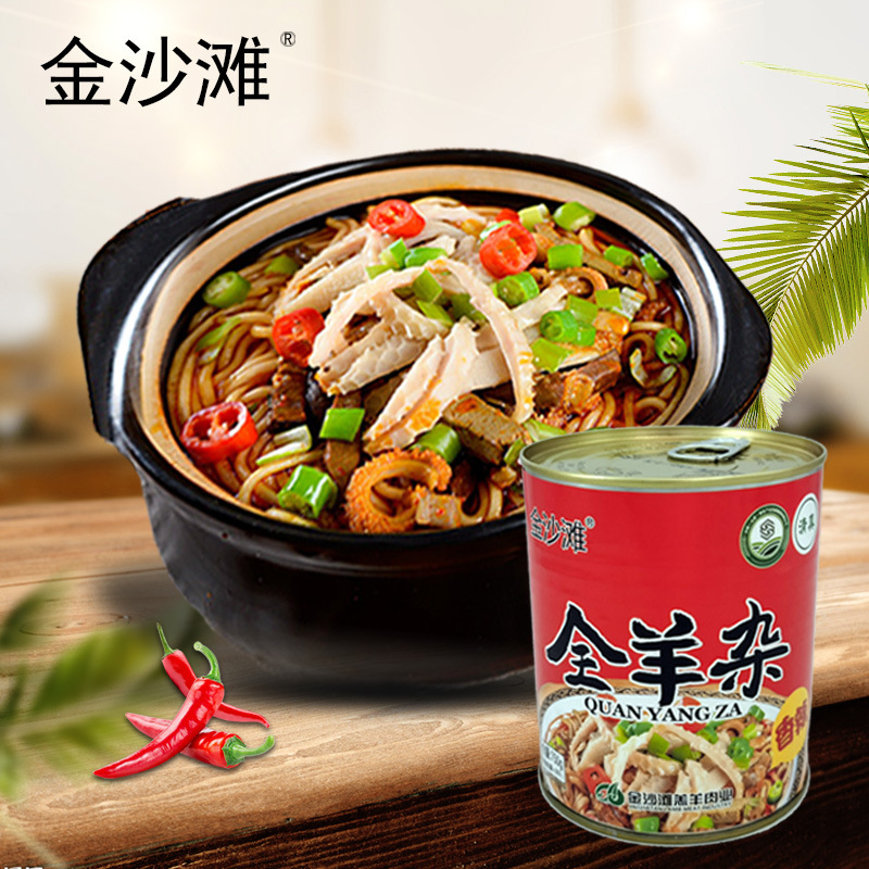 Yang yuanshuai mutton Shanxi specialty Huairen mutton mixed soup iron canned whole mutton mixed spicy flavor original flavor 750g