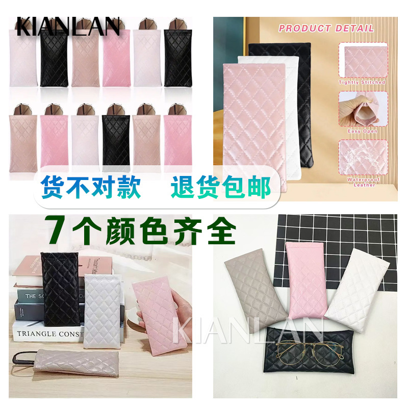 Кросс-бордерный товар: сумка для очков в виде ромба с эластичным открытием, чехол для солнцезащитных очков, сумка для хранения очков на улице, настраиваемая с печатью