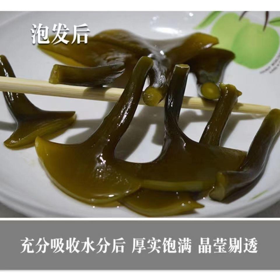 Fujian Xiapu Kelp Head Dry Goods Thick Soft Waxy Kelp Root Extra Thick Kelp Stem New Goods Kelp Silk Head Stem