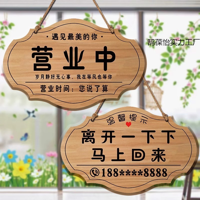 Business time sign has something to go out and come back immediately sign rest shop is in business listing