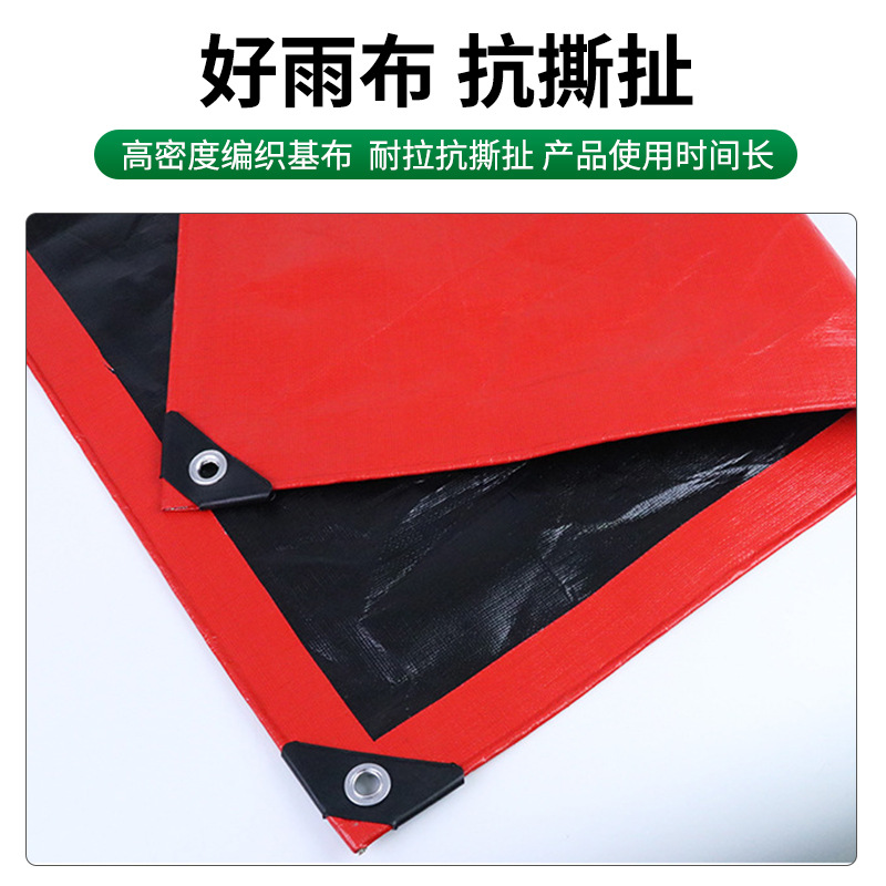 Red Tarpaulin Rainproof and Sunproof Thickeneded Wear-Resistant Tarpaulin Waterproof Cloth Rainproof Cloth Sunproof Plastic Waterproof Cloth Tarpaulin