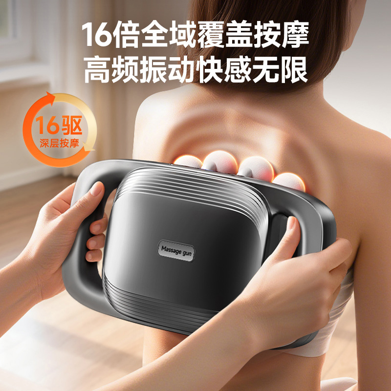 Cross-border 16-head fascia gun multi-head massager waist back muscle deep relaxation 16-head massager manufacturers