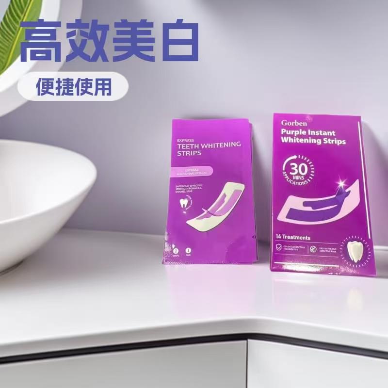 Cross-Border Teeth Whitening Instant Whitening V34 Teeth Whitening Purple Neutralizing Whitening Kit Color Repair Teeth Whitening Patch