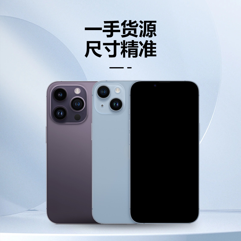 Suitable for Apple 15 Mobile Phone Model 1413 Series Mobile Phone Model Machine Factory Direct Sales