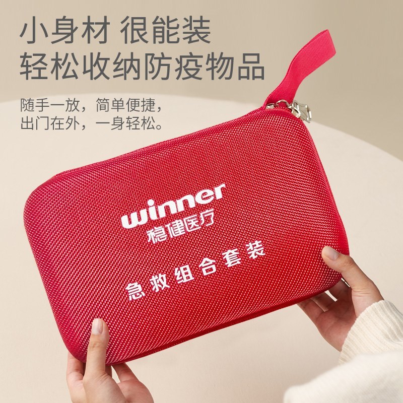 Robust Medical First Aid Kit First Aid Combination suit Portable Rescue Vehicle Home Travel Outdoor Carrying Medical Kit