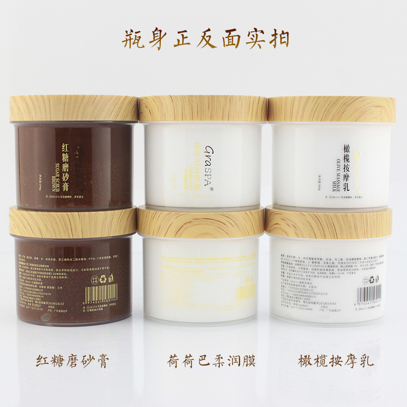 Graspa Hailao's Same Brown Sugar Scrub Hand Cream Hand Mask Olive Massage Milk Moisturizing and Whitening