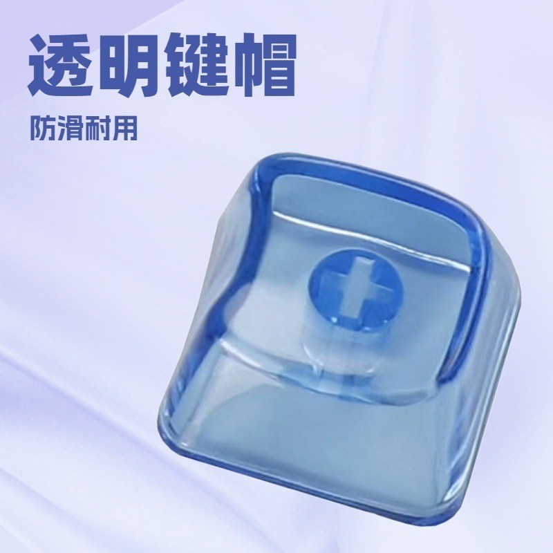 Transparent Mao Cute Cat-Shaped Keycap Pc Material 1U Customized DIY Material Magnetic Axis Mechanical Keyboard Cartoon Magnetic Attraction