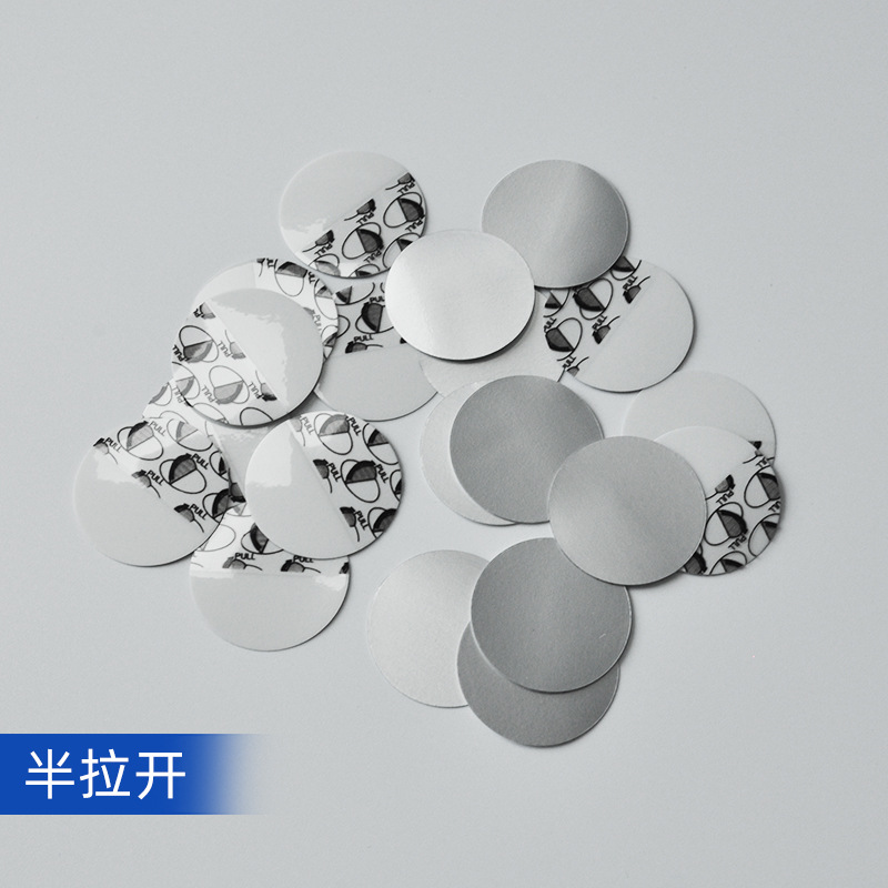 pressure sensitive gasket self adhesive pe aluminum foil gasket glass bottle medicine aluminum foil sealing film gasket electromagnetic induction gasket