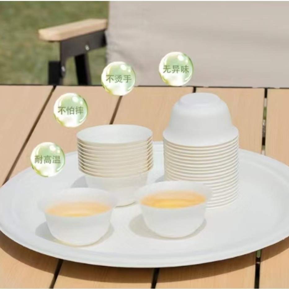 Wholesale Pulp Molded Eco-Friendly Disposable Kung Fu Tea Cups Thickened Portable Tea Set Paper Separation Fair Cup Travel