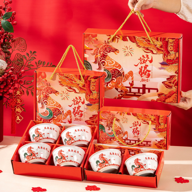 Year of the Horse New Year Small Gifts Ceramic Household Bowls Gift Box Opening Event Souvenir Return Gift Practical Small Gifts