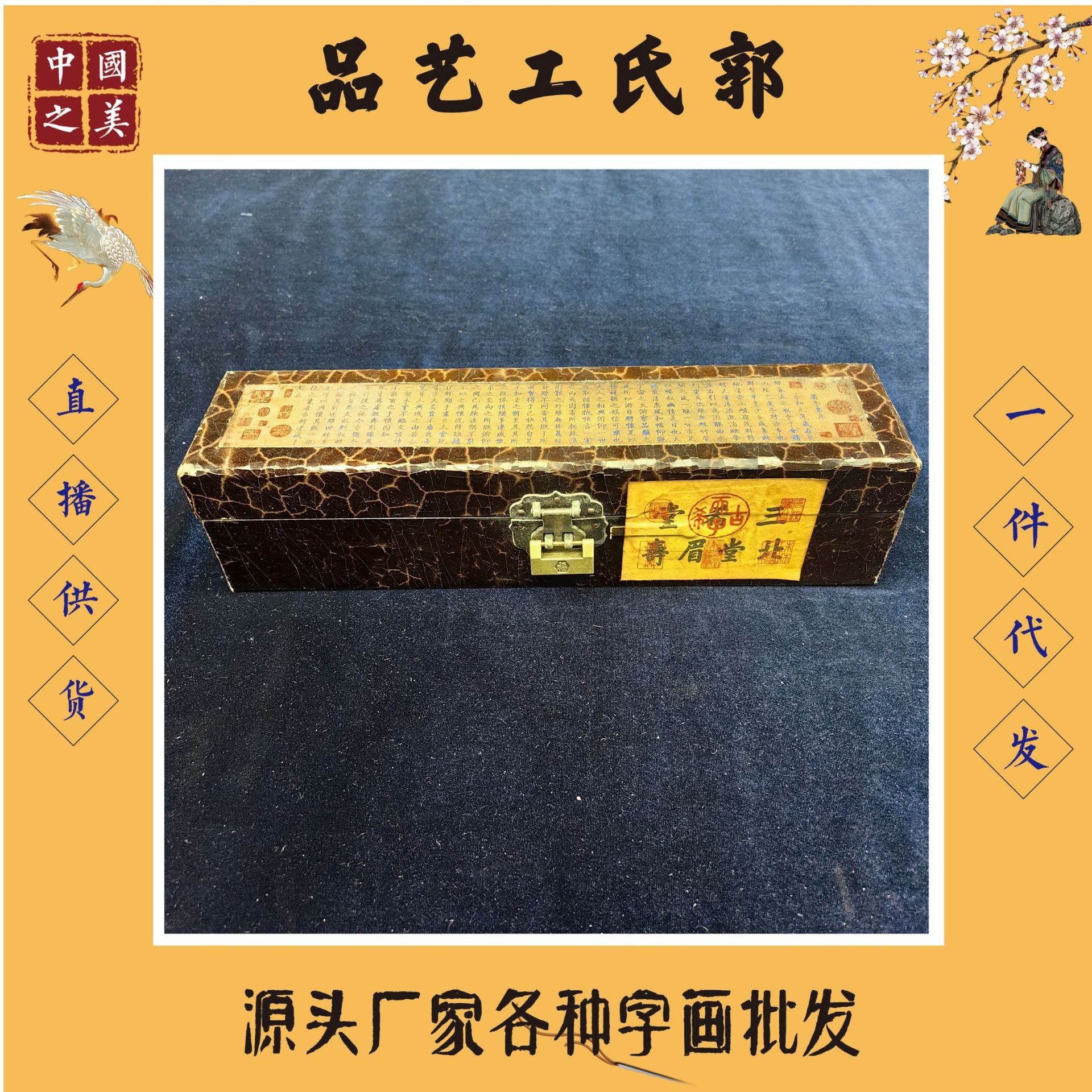 Прямые продажи от фабрики антикварная деревянная лакированная коллекционная коробка дворцовая коллекция малый длинный свиток коробка для украшений