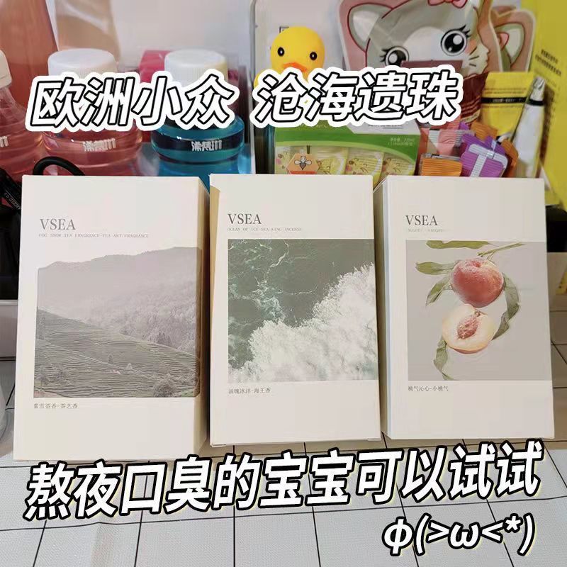 Portable deodorant mouthwash fresh oral teeth yellow and white tooth stain removing disposable saliva genuine goods wholesale