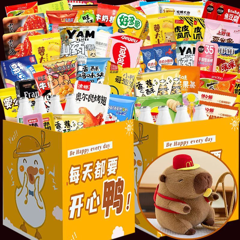 Snack Gift Package, Whole Box for Girlfriend, Kidsren's Birthday Gift Box, 2025 New Drama, Craving-Relieving Snacks