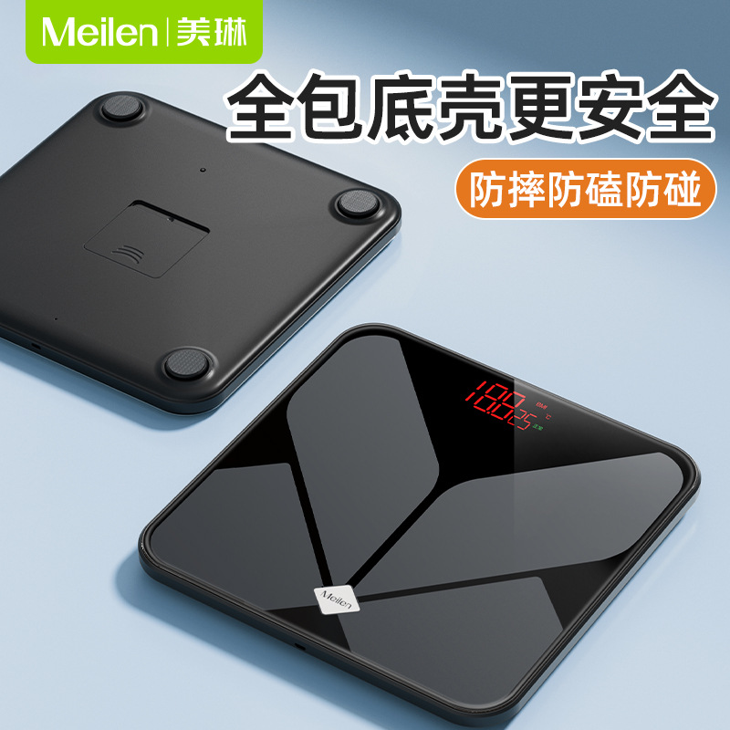 Body Fat and Weight Scale Rechargeable Weighing Weight Smart and Accurate Weighing Electronic Scale Human Body Fat Bluetooth Model Wholesale Delivery