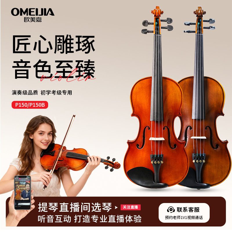 Виолончель в европейском и американском стиле, полностью из массива дерева, для начинающих, детей, начального уровня, профессионального уровня, ручная работа, уровень выступления