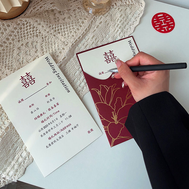 Invitation Wedding Invitation 2025 New Invitation Wedding Invitation Wedding Paper Printing Atmospheric Classy Classy Creative