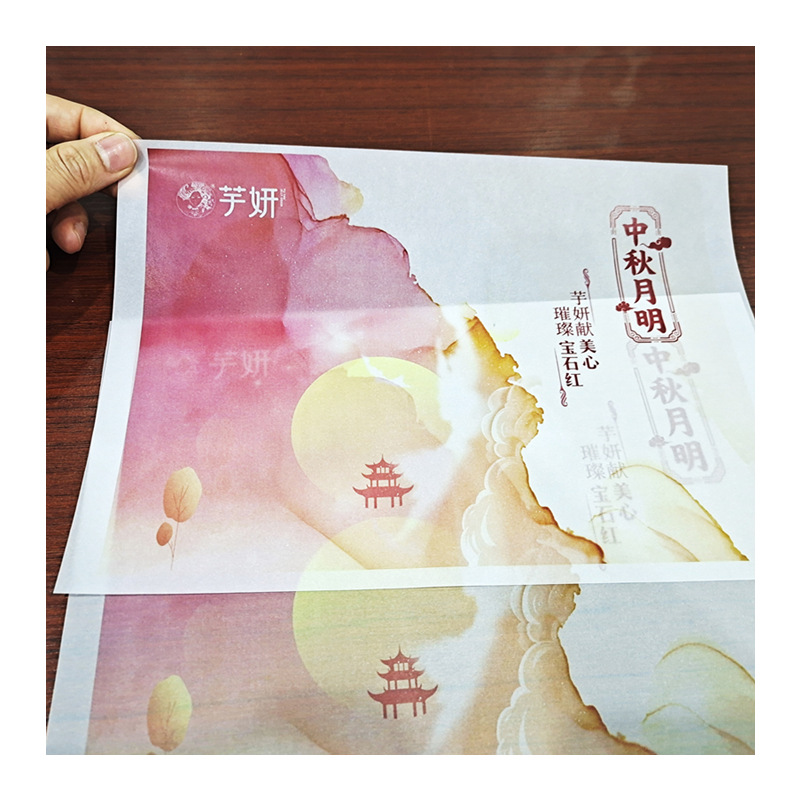 Sulfuric Acid Paper Custom Logo Gift Box Gift Butter Paper Hot Stamping Shoes and Clothing Packaging Paper Printing Customization