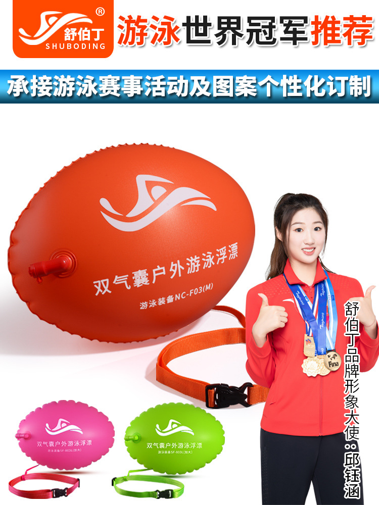 Утолщенное двойное воздушное оборудование для плавания, спасательный артефакт для взрослых