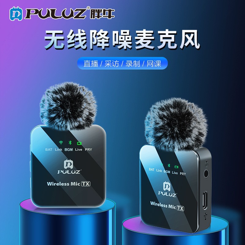 Беспроводной петличный микрофон Puluz для прямых трансляций и записи, шумоподавление, один к двум для компьютерной камеры