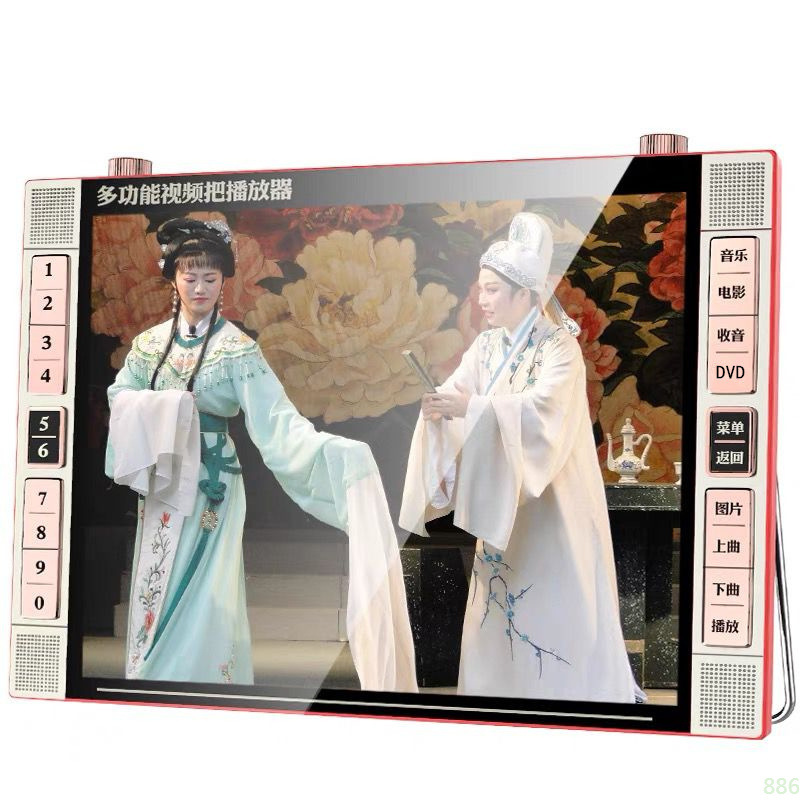 DVD player for the elderly singing machine vcd video player radio multi-function large screen theater machine