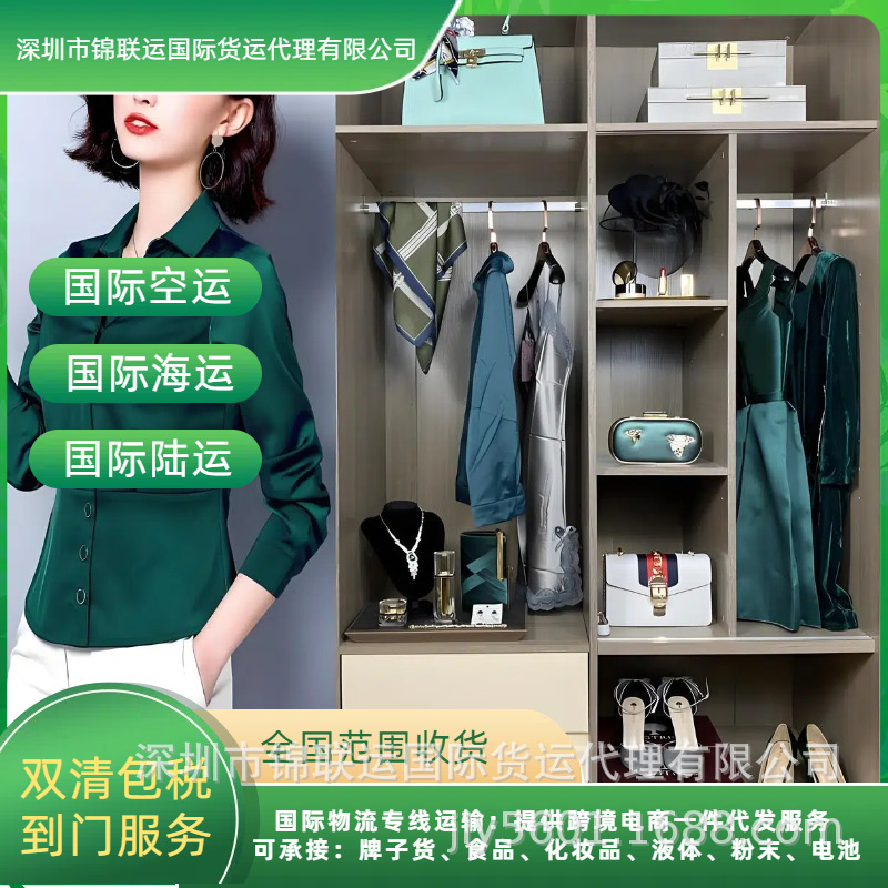 Shenzhen Freight Forwarder Europe Air Express Line Can Accept F Brand Handbags to France Ups Door-To-Door Delivery with Double Clearance
