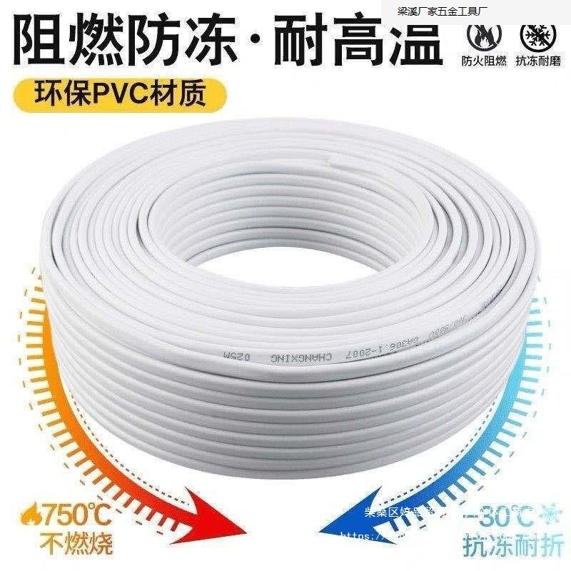 Outdoor Wire Core././Square Sheathed Wire Electric Vehicle Extension Soft Wire Lamp Wire Household Wire Wholesale