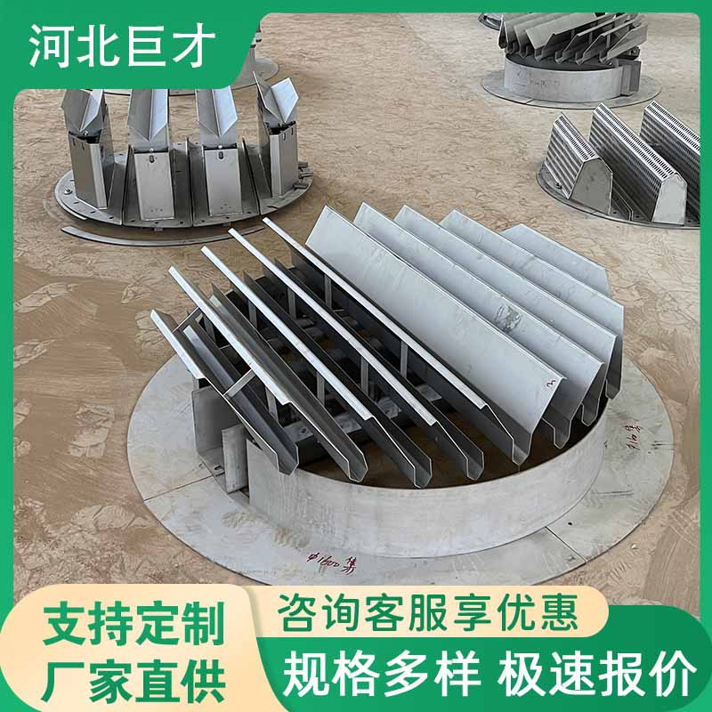 Stainless Steel Liquid Collector, Liquid Collector, Inclined Plate Collector, Liquid Accumulation Tray, Overflow Type Tray-Type Liquid Distributor