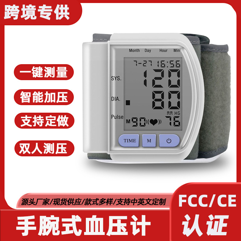 Монитор артериального давления Ck-102S, медицинский запястный измерительный прибор, портативный, точный, с сертификатом CE