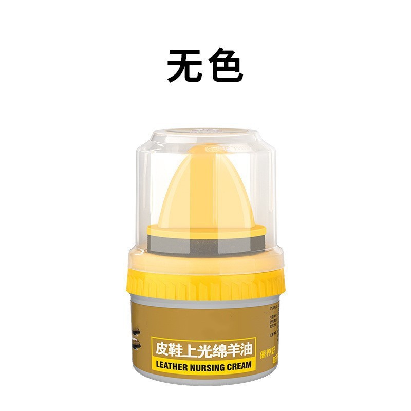 Shoe polish black leather maintenance oil colorless universal shoe wax advanced Sheep Oil care agent leather shoe polish shoe polishing artifact