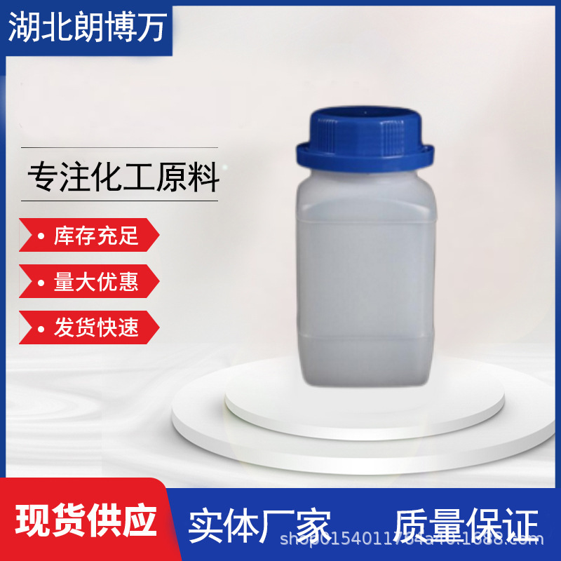 Lithium Oxide [High Purity Lithium Oxide 12057-24-8] 99% Battery Grade 100G25Kg