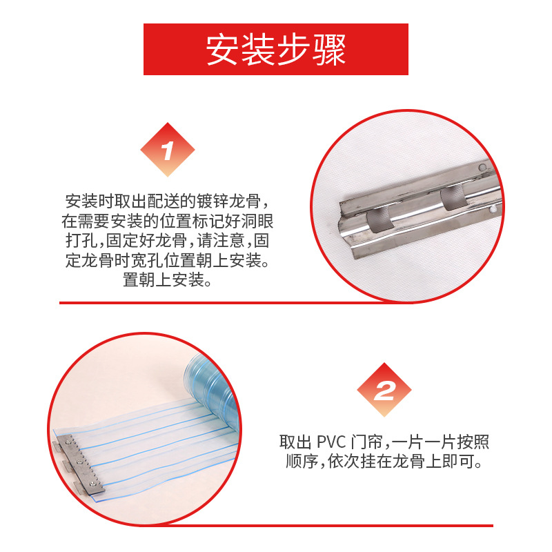 Air Conditioning Door Curtain Partition Air Conditioning Winter Warm Windproof PVC Transparent Plastic Soft Leather Curtain Kitchen Windshield Commercial