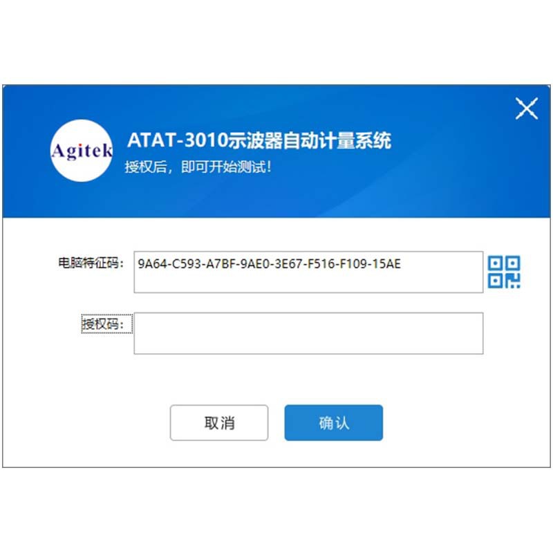 Договорная автоматизированная измерительная система осциллографа At-3010, совместима с Tektronix, Keysight, Rig