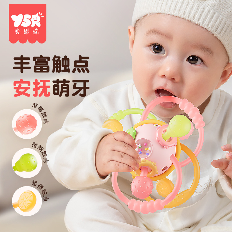 Baby Manhattan Atomic Ball Molar Soft Gel Boiled Teeth Gel Hand-held Rattle Baby Children's Educational Toys