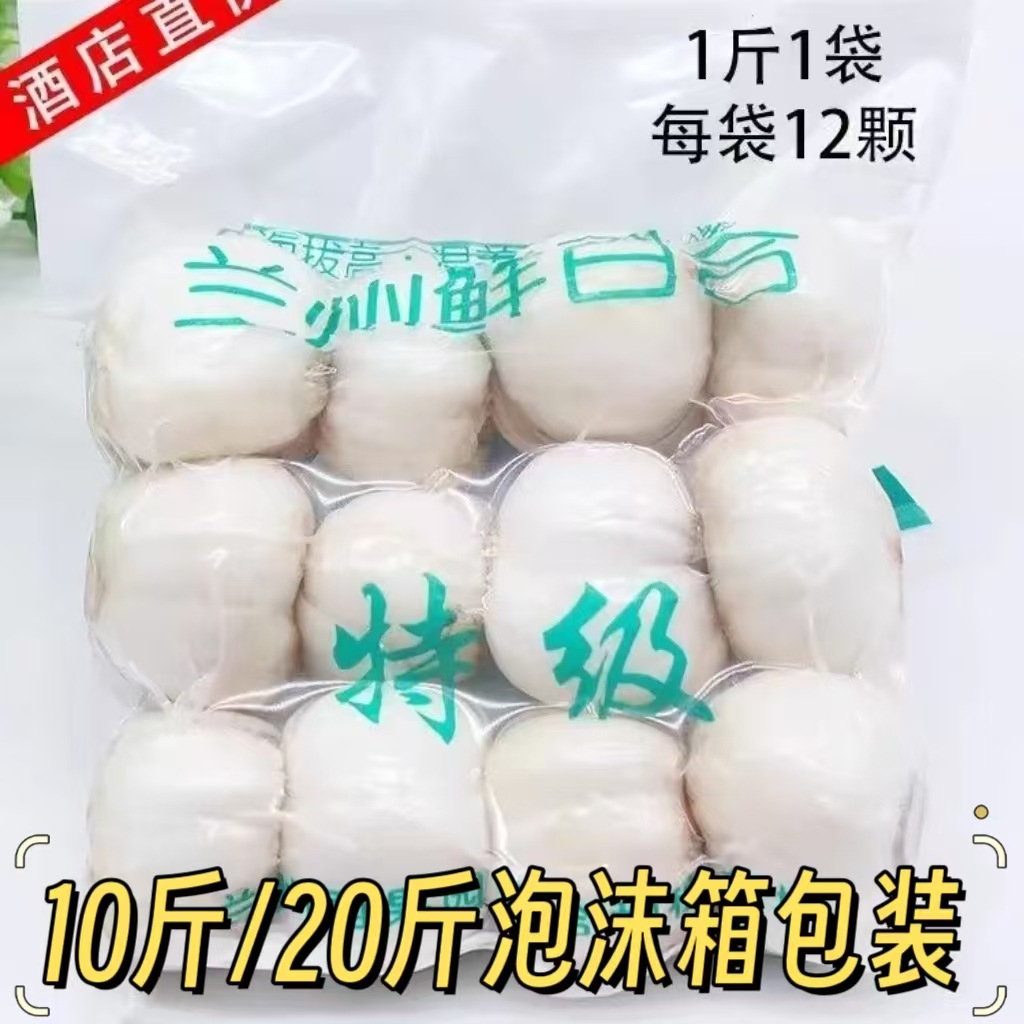 Новая свежая лилия Ланьчжоу съедобная сладкая лилия оптовая продажа отельный рынок