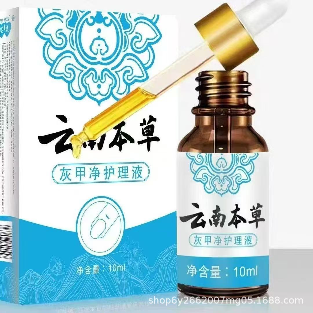 Травяное средство Yunnan для лечения грибка ногтей 10 мл/бутылка