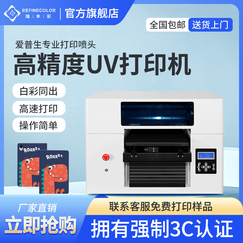 Малый УФ-плоский принтер для чехлов мобильных телефонов, акрил, ПВХ, металл, кожа, текстиль, печать на футболках