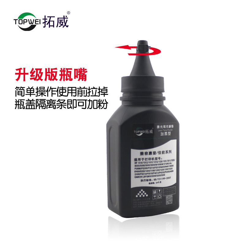 Compatible with HP M1005 printer toner for 12a 1010 M1319 1018 1020 Toner wholesale