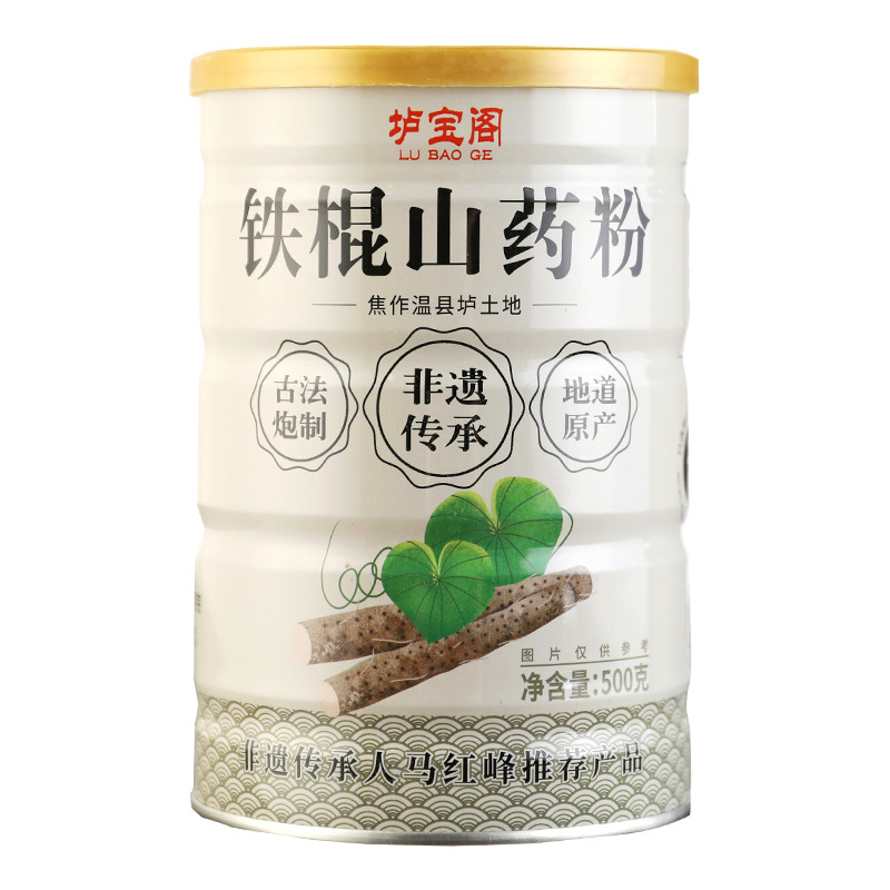 Iron Rod Yam Powder 500g Brewed Ready-To-Eat Nourishing Yam Powder Stomach Henan Jiaozuo Yam Paste Yubaoge Wholesale