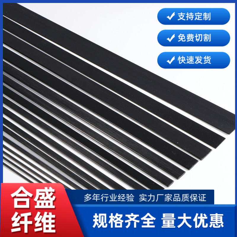 High Toughness Carbon Fiber Sheet 1*2mm Carbon Fiber Sheet for Mechanical Equipment, Pressure-Resistant and Heat-Resistant Carbon Fiber Flat Strip