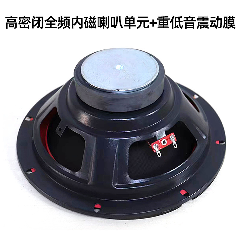 Subwoofer high-power car audio speaker modified speaker louder subwoofer speaker