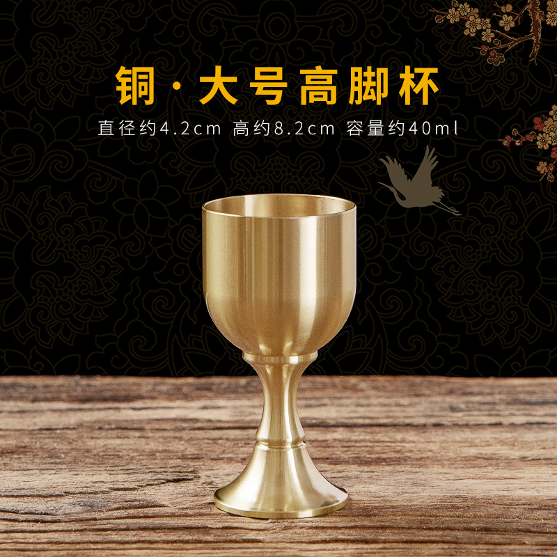Brass Water Cup for Offering, Copper God of Wealth Wine Cup for Home Use, Table Offering Water Cup, Buddha Altar Offering Cup, Small Size Display