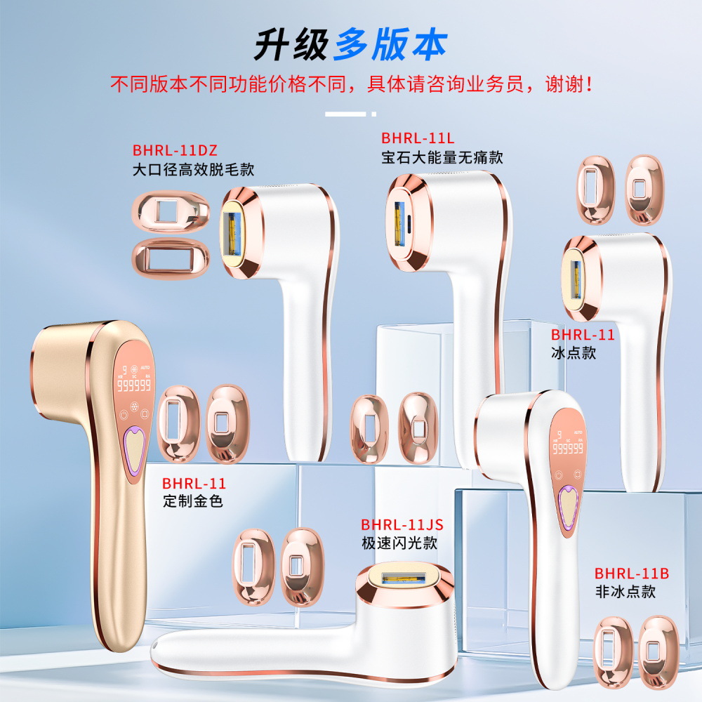 Cross-Border Home Wireless Portable Handheld Photon Rejuvenation Rechargeable Painless Ipl Laser Freezing Point Hair Removal Device for the Whole Body