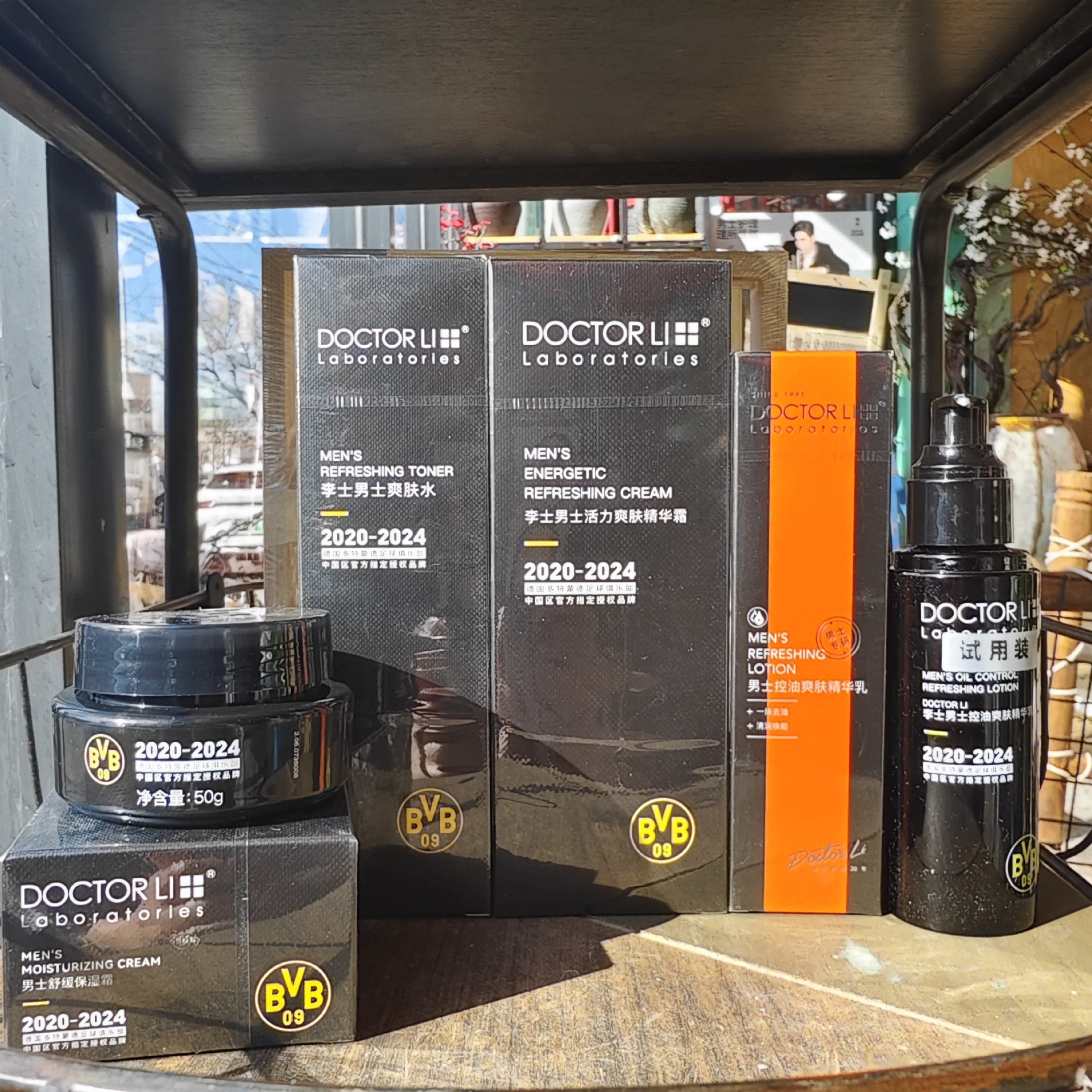 Dr. Li Shi Men's Vitality Toning Cream Face Cream Toner Refreshing, Moisturizing and Non-Sticky