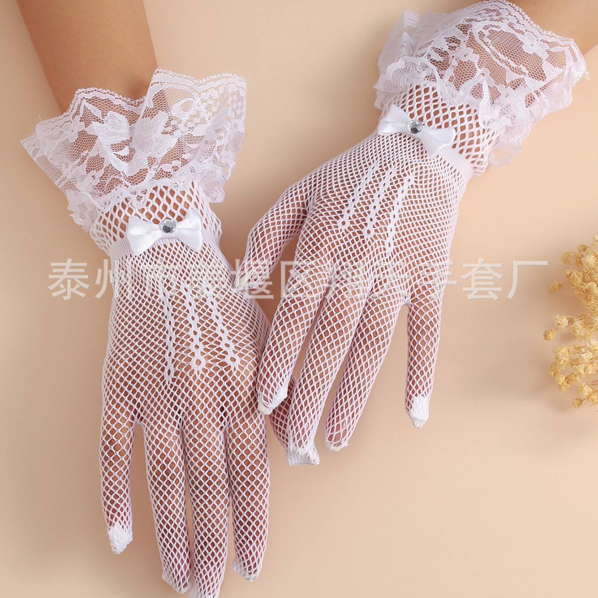 Перекрестные свадебные перчатки с сеткой для рыбалки с бантом, эластичные кружевные перчатки для свадебного платья