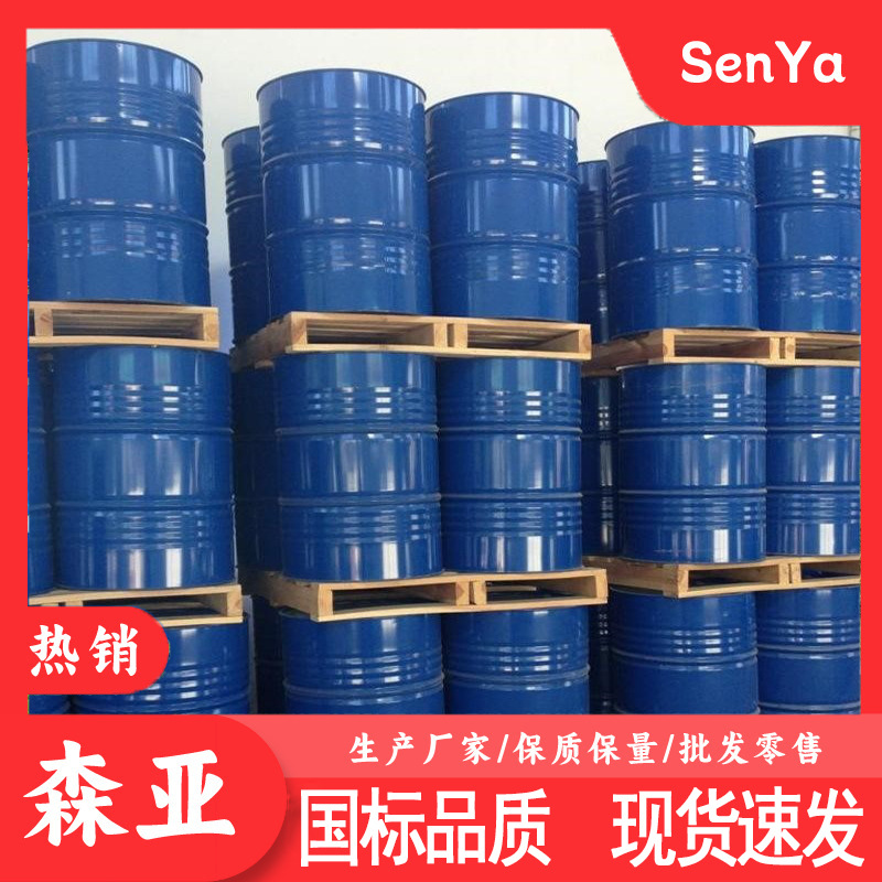 1,3-Dimethyl-3,4,5,6-Tetrahydro-2-Pyridone Manufacturer Produces Industrial Grade